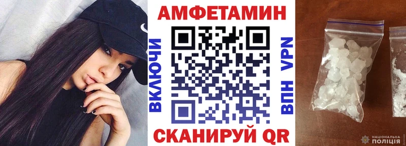АМФЕТАМИН Premium Яхрома
