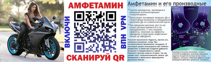 Amphetamine Premium  Купить закладки  Яхрома 