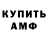 Первитин мет Gidra vv