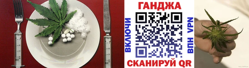 Купить  Яхрома  Cannafood конопля 