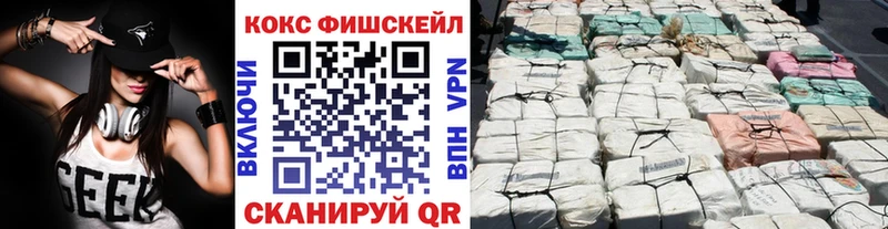 Кокаин Эквадор  Купить  Яхрома 