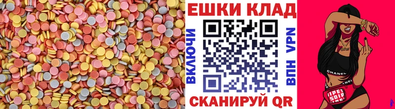 Купить закладки  Яхрома  Ecstasy ешки 