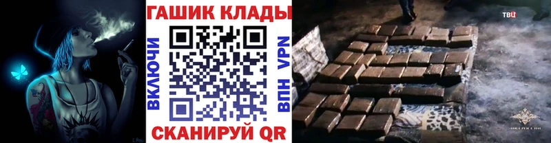 Купить где  Яхрома  ГАШ индика сатива 