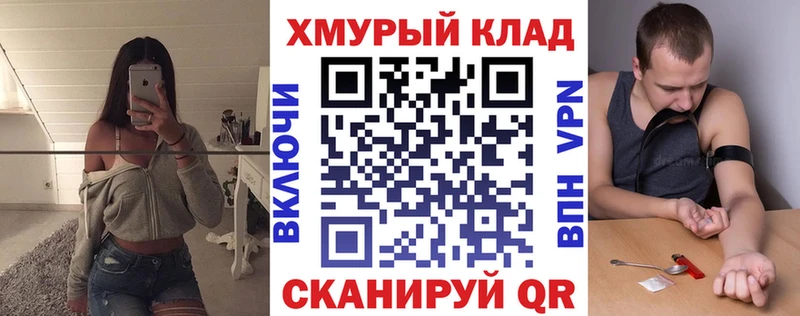 Героин белый  Купить закладки  Яхрома 