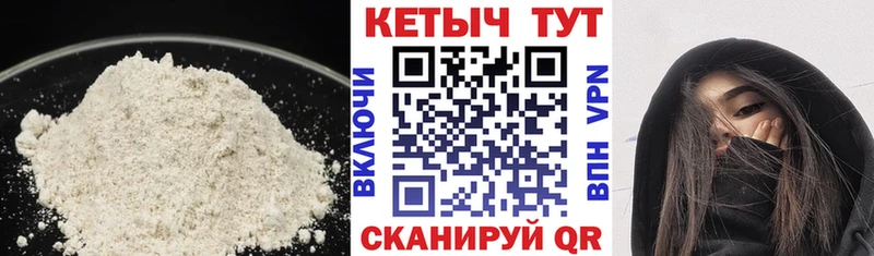 Купить  Яхрома  КЕТАМИН ketamine 