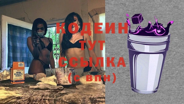 дурь Кулебаки