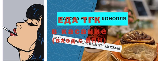 ГАЛЛЮЦИНОГЕННЫЕ ГРИБЫ Лагань