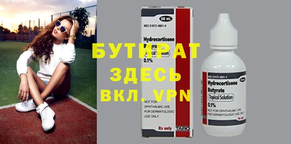дурь Кулебаки