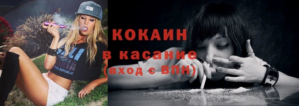 эйфоретик Куйбышев