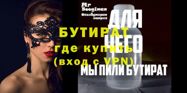 ГАЛЛЮЦИНОГЕННЫЕ ГРИБЫ Кукмор
