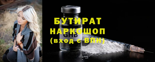 ГАЛЛЮЦИНОГЕННЫЕ ГРИБЫ Кукмор