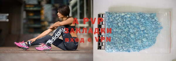 эйфоретик Куйбышев