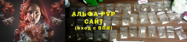 эйфоретик Куйбышев