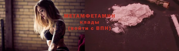эйфоретик Куйбышев