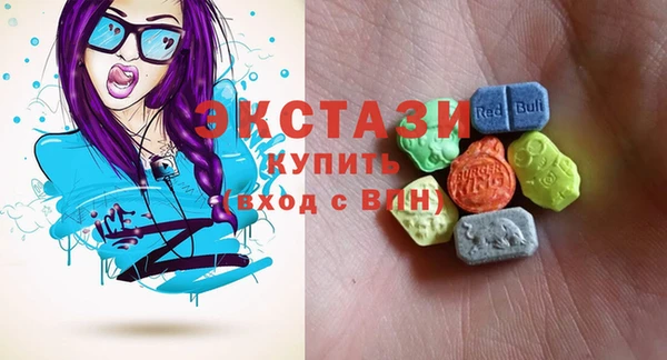 эйфоретик Куйбышев