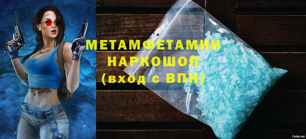 эйфоретик Куйбышев