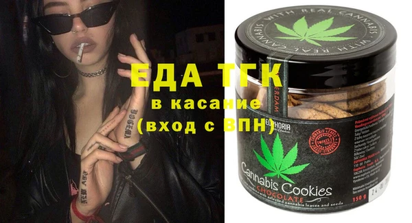 ГАЛЛЮЦИНОГЕННЫЕ ГРИБЫ Кукмор