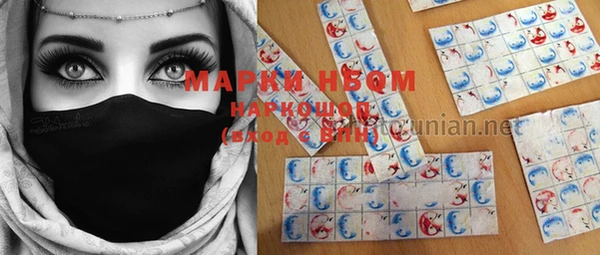 MDMA Premium VHQ Лабытнанги