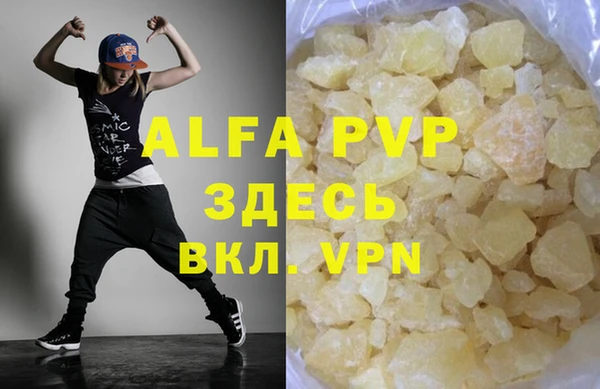 ГАЛЛЮЦИНОГЕННЫЕ ГРИБЫ Лагань