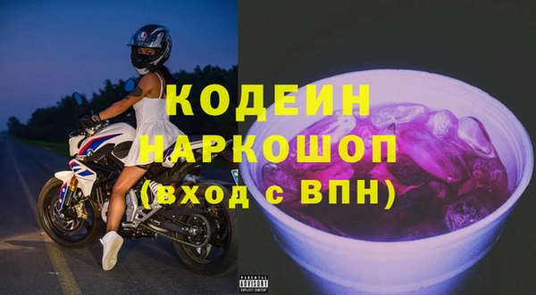 эйфоретик Куйбышев