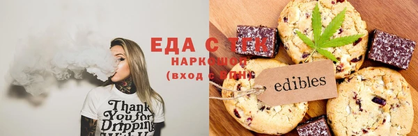 ГАЛЛЮЦИНОГЕННЫЕ ГРИБЫ Кукмор