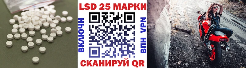 LSD-25 экстази ecstasy  Купить  Яхрома 