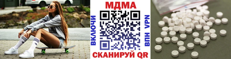 МДМА VHQ  Купить закладки  Яхрома 