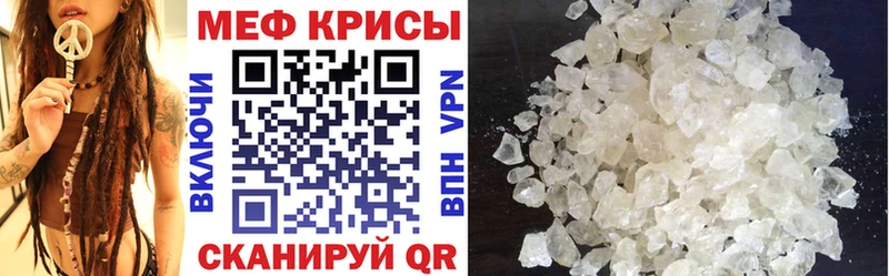 Купить  Яхрома  МЕФ 4 MMC 