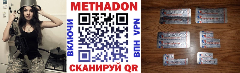 Купить закладки  Яхрома  МЕТАДОН мёд 