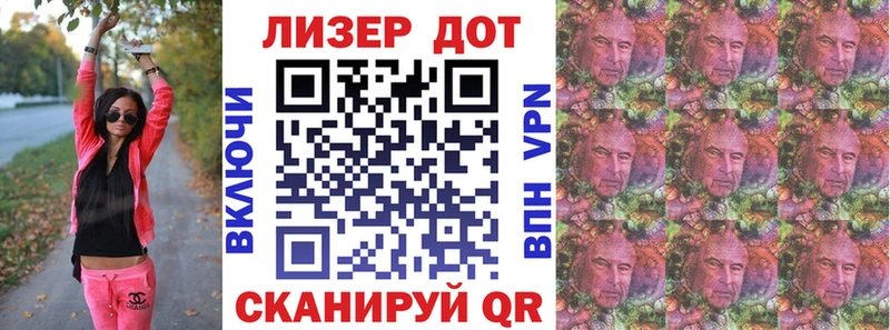 Марки NBOMe 1,5мг  Купить  Яхрома 